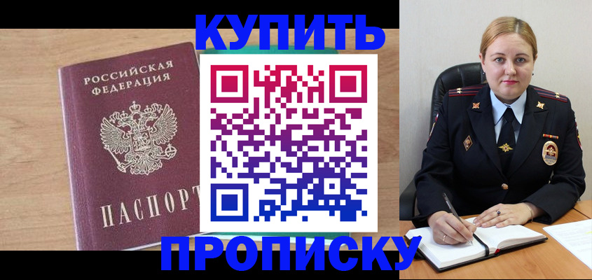 регистрация для школы в Мончегорске
